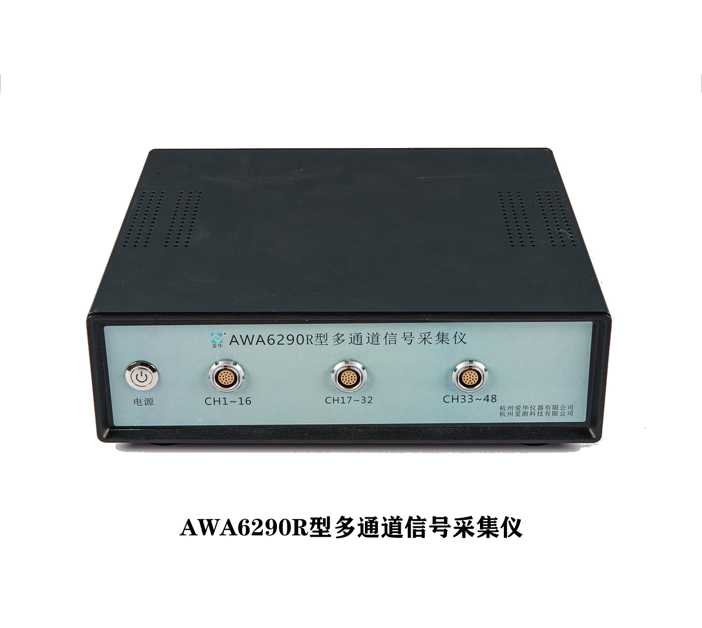 AWA6290ϵж̖ͨ(ho)x