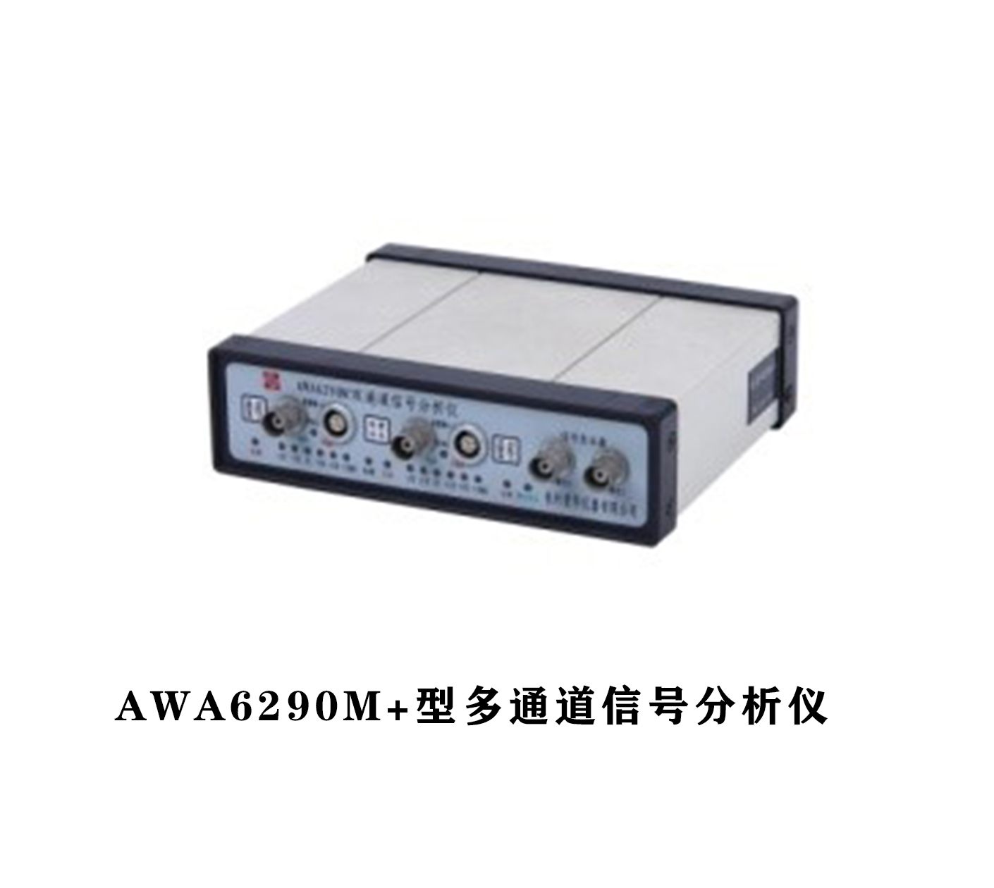 AWA6290ϵж̖ͨ(ho)x