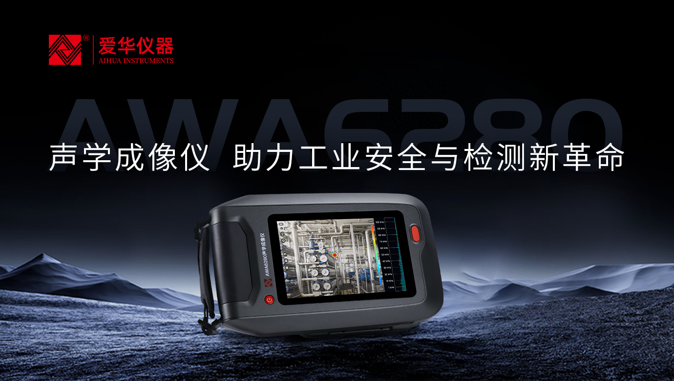 kaiyun開(kāi)云儀器