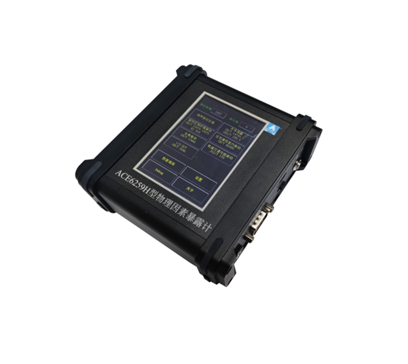 ACE6259H ر¶Ӌ(j)